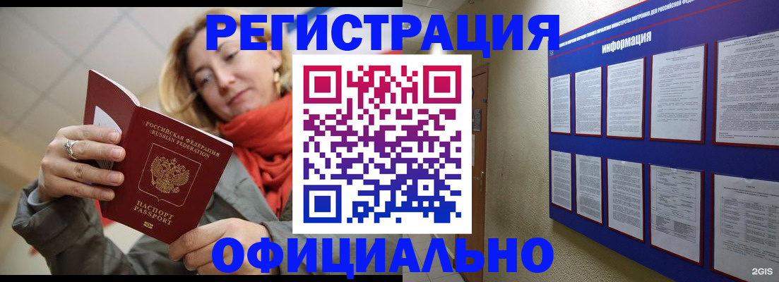 форма 3 в Домодедово